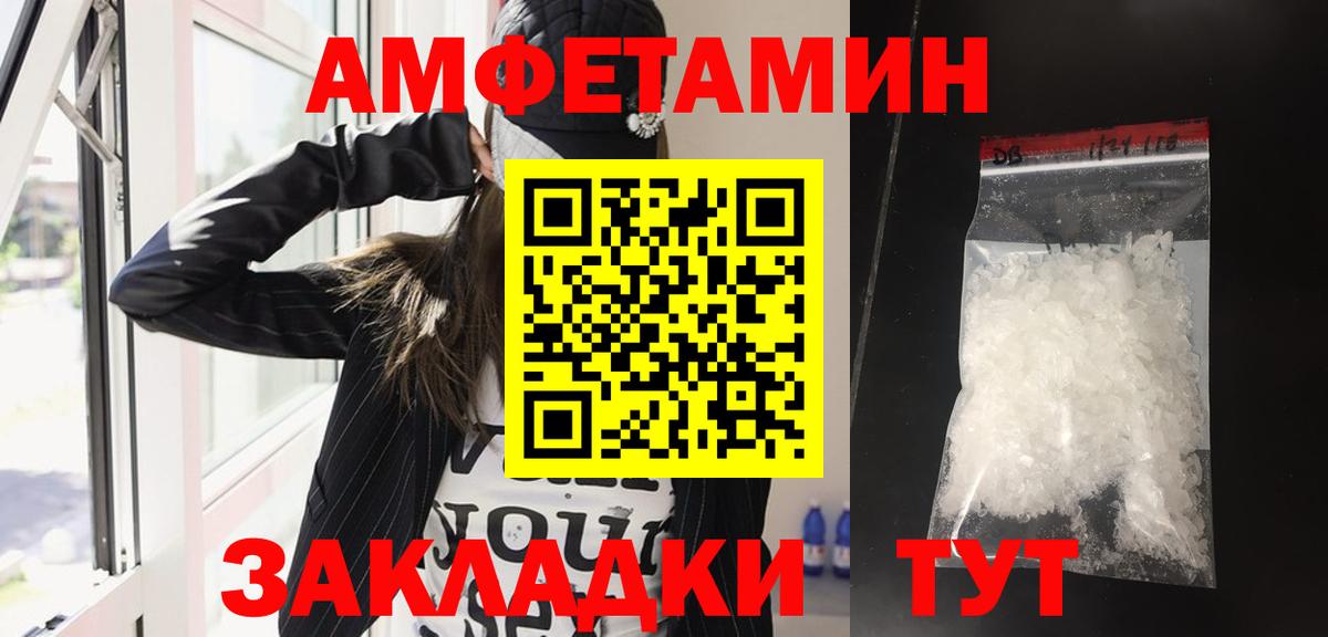 Ливны  АМФ 97%  АМФ  Вход с VPN 