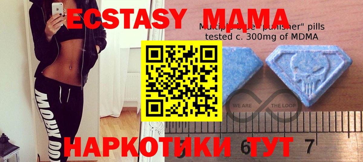Экстази бентли  Экстази таблы  Ливны  ЭКСТАЗИ  Вход с VPN 