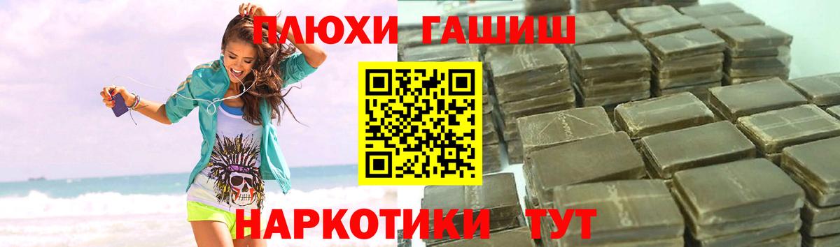 Гашиш Изолятор Ливны