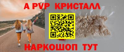 эйфоретик Заводоуковск