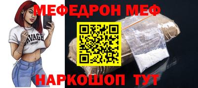 эйфоретик Заводоуковск
