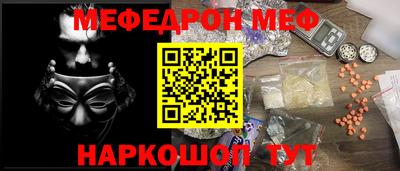 эйфоретик Заводоуковск