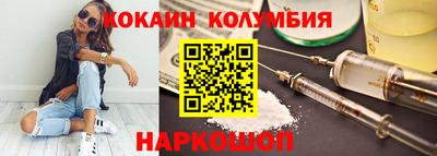 спайс Жуковский
