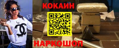 эйфоретик Заводоуковск