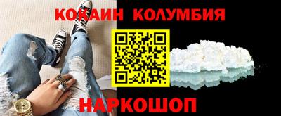 спайс Жуковский