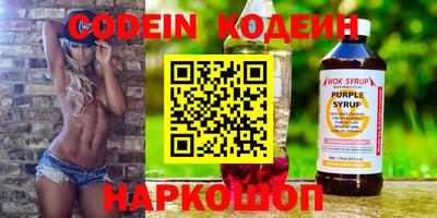 спайс Жуковский