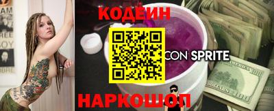 эйфоретик Заводоуковск