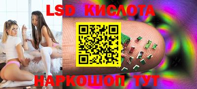 прущие крисы Заволжье