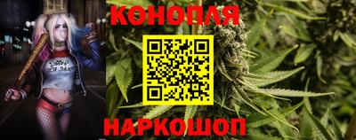 спайс Жуковский