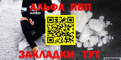 спайс Жуковский