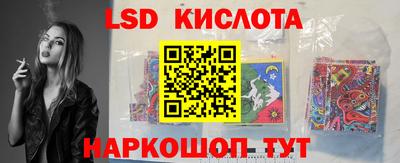 прущие крисы Заволжье