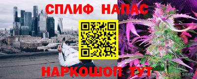 спайс Жуковский