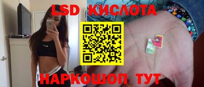 спайс Жуковский