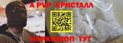 прущие крисы Заволжье