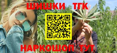 эйфоретик Заводоуковск