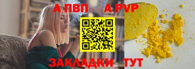 прущие крисы Заволжье