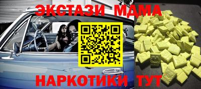 эйфоретик Заводоуковск