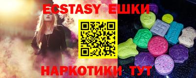прущие крисы Заволжье