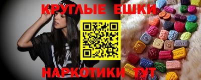 эйфоретик Заводоуковск