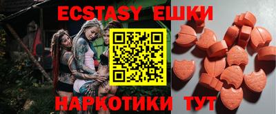 спайс Жуковский