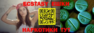 спайс Жуковский