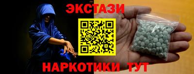 эйфоретик Заводоуковск
