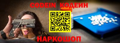 эйфоретик Заводоуковск
