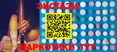 прущие крисы Заволжье