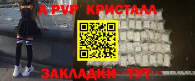 эйфоретик Заводоуковск