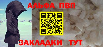 спайс Жуковский