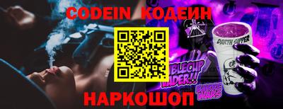 спайс Жуковский