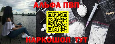 спайс Жуковский