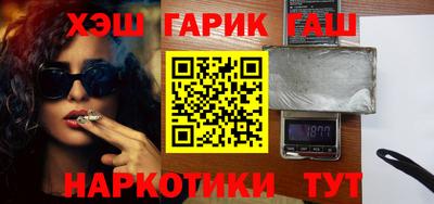 спайс Жуковский