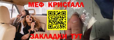 эйфоретик Заводоуковск