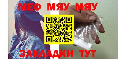 спайс Жуковский