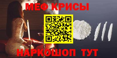 прущие крисы Заволжье