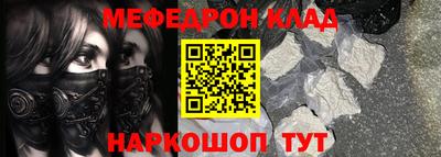 эйфоретик Заводоуковск