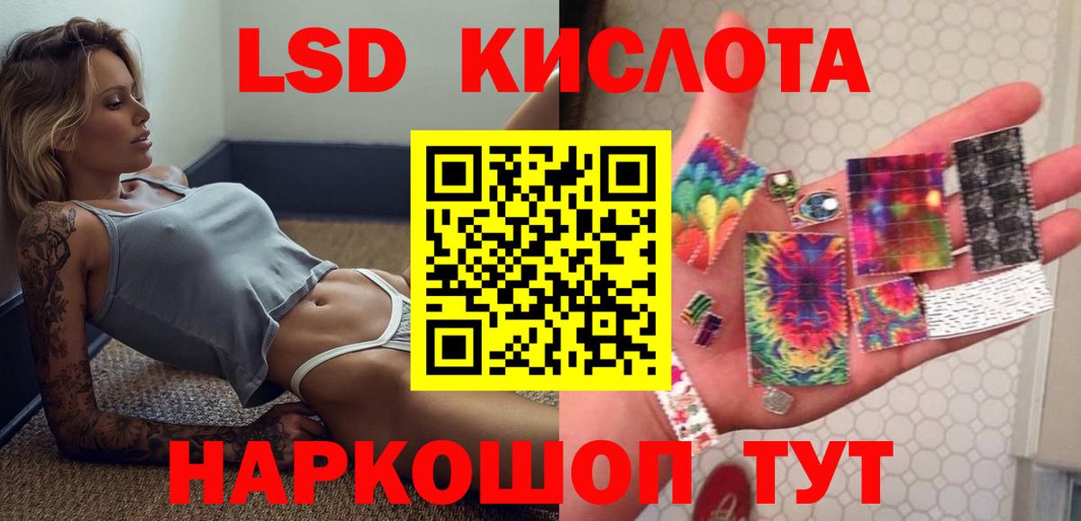 Ливны  ЛСД экстази ecstasy  Лсд 25 экстази кислота  мега ССЫЛКА  Вход с VPN 