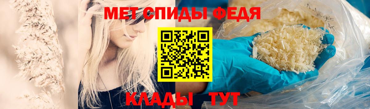 Ливны  Метамфетамин  Вход с VPN  МЕТАМФЕТАМИН Methamphetamine 