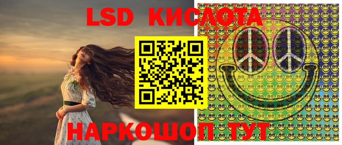 Ливны  Марки N-bome 1500мкг  Вход с VPN 