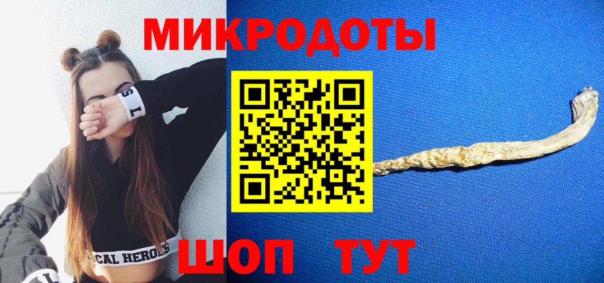 Галлюциногенные грибы GOLDEN TEACHER Ливны