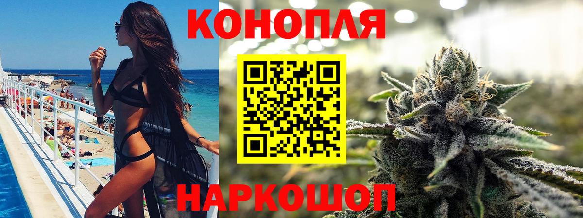 Бошки Шишки THC 21%  МАРИХУАНА конопля  Вход с VPN  МАРИХУАНА Bruce Banner  Ливны 
